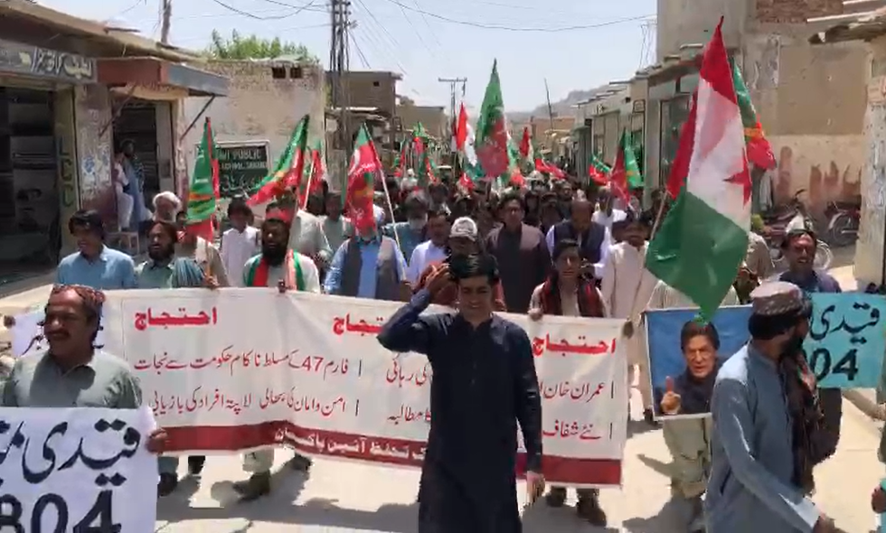 بلوچستان بھر میں تحفظ آئین پاکستان کے تحت احتجاجی ریلیاں اور مظاہرے