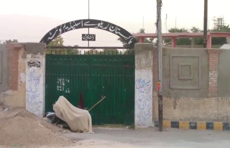 کوئٹہ کے شہریوں کا ریلوے گراؤنڈ کو احتجاجی میدان میں بدلنے کا حکومتی فیصلہ مسترد