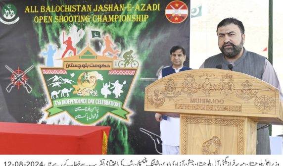 بلوچوں کو اس ملک میں مکمل آزادی اور خود مختاری حاصل ہے -سرفراز بگٹی