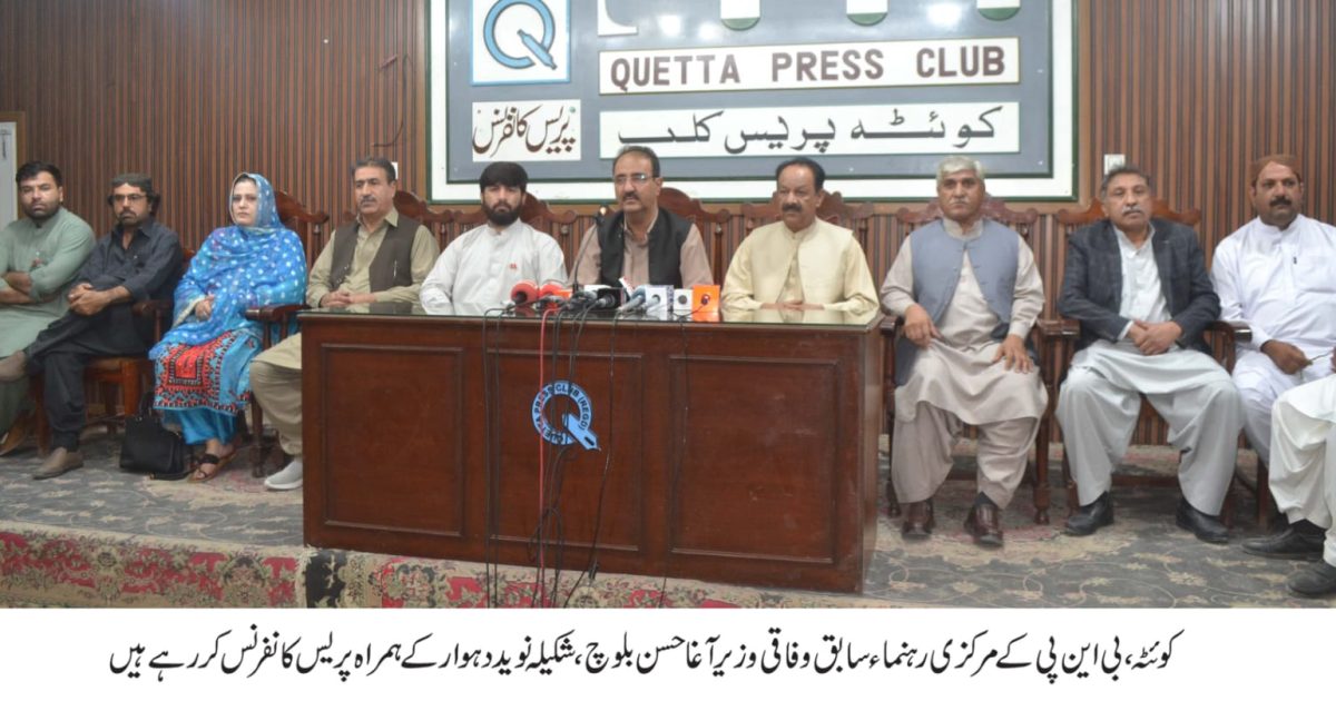ہزاروں لوگوں کے نام فورتھ شیڈول میں ڈالے گئے ہیں،آغا حسن بلوچ