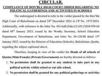 محکمہ تعلیم کا کوئٹہ کے سرکاری اور نجی سکولوں میں سیاسی سرگرمیوں پر پابندی عائد