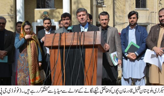 بلوچستان میں بچوں کو 12 بیماریوں سے بچاؤ کےلیے بگ کیچ اپ مہم کا آغاز