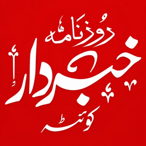 Desktop Logo